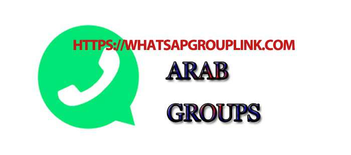 Arab WhatsApp Group link